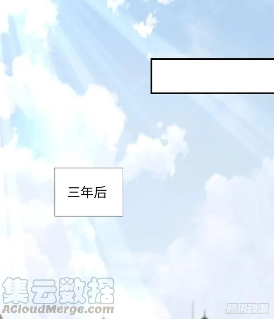 第107话 稀世奇才 第55页
