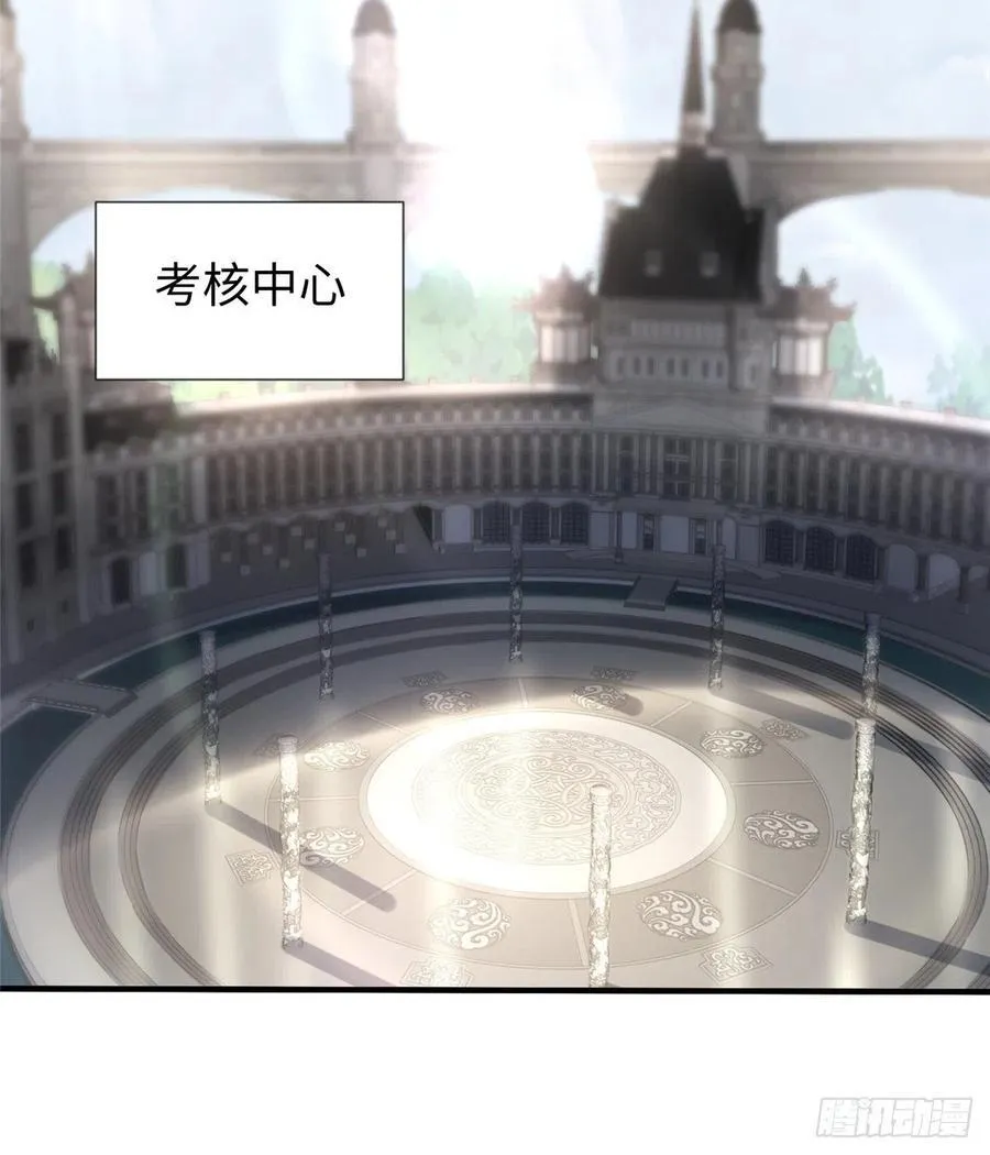 第107话 稀世奇才 第56页