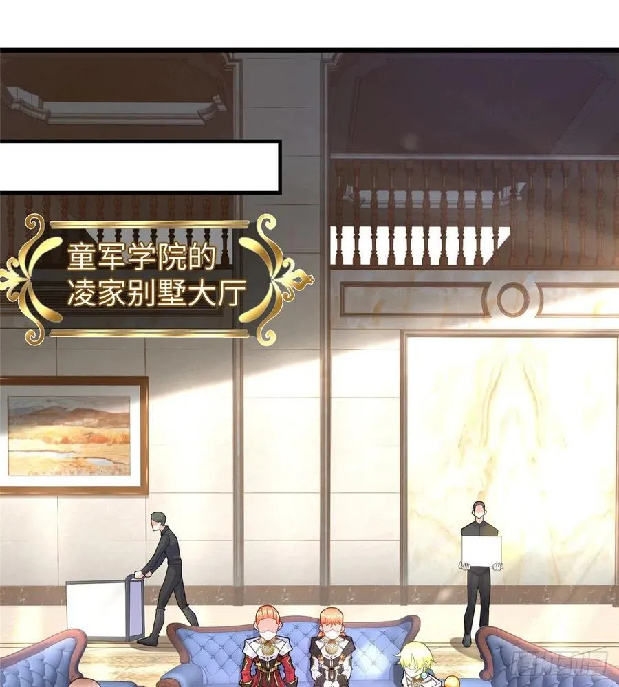 第106话 暂时的分别 第2页