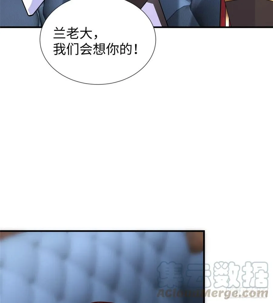 第106话 暂时的分别 第5页
