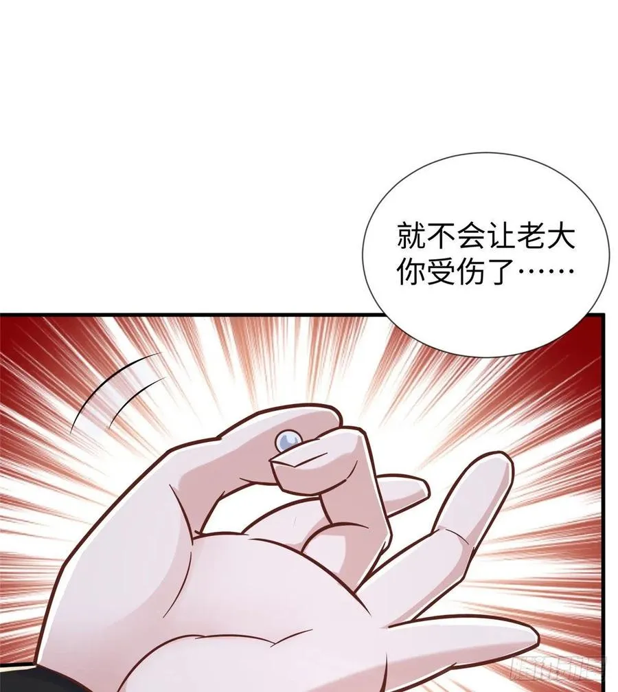 第106话 暂时的分别 第8页