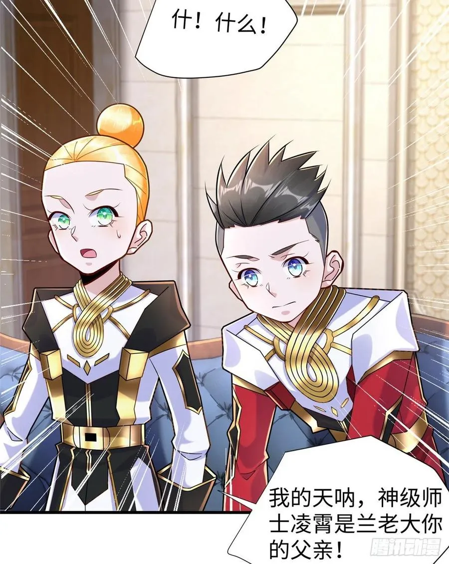 第106话 暂时的分别 第20页