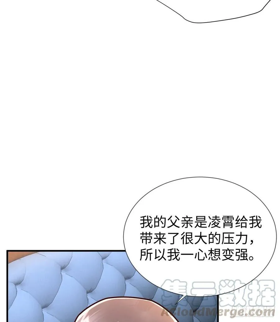 第106话 暂时的分别 第21页