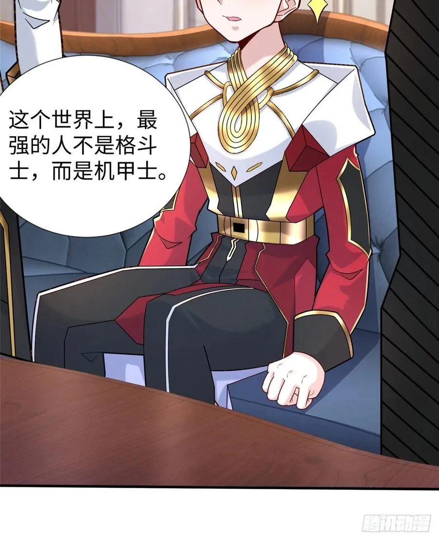 第106话 暂时的分别 第24页