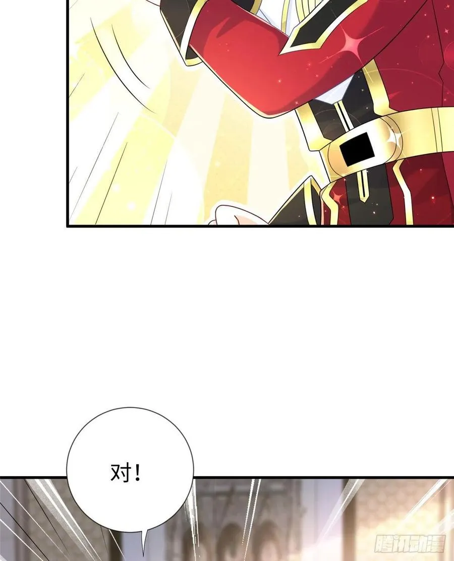 第106话 暂时的分别 第35页