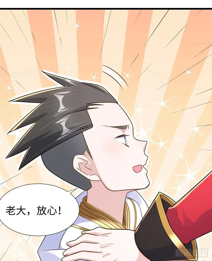 第106话 暂时的分别 第39页