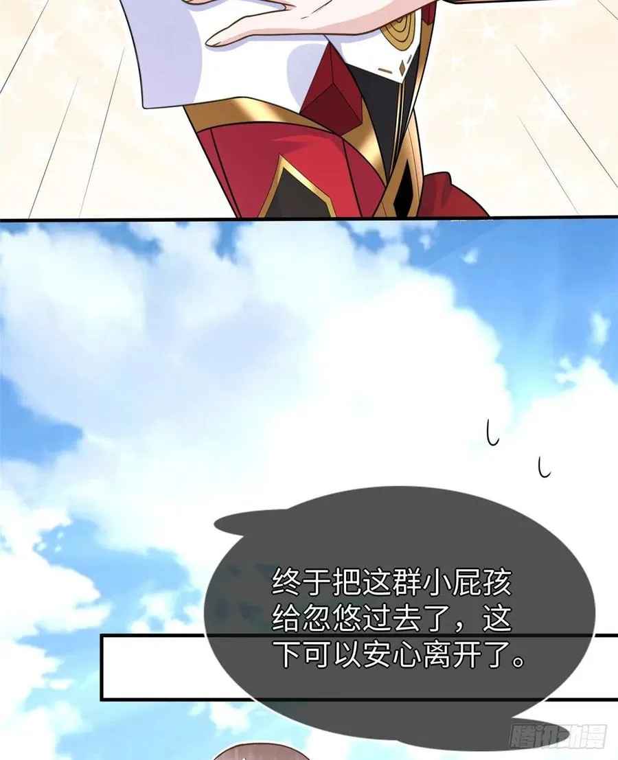 第106话 暂时的分别 第40页