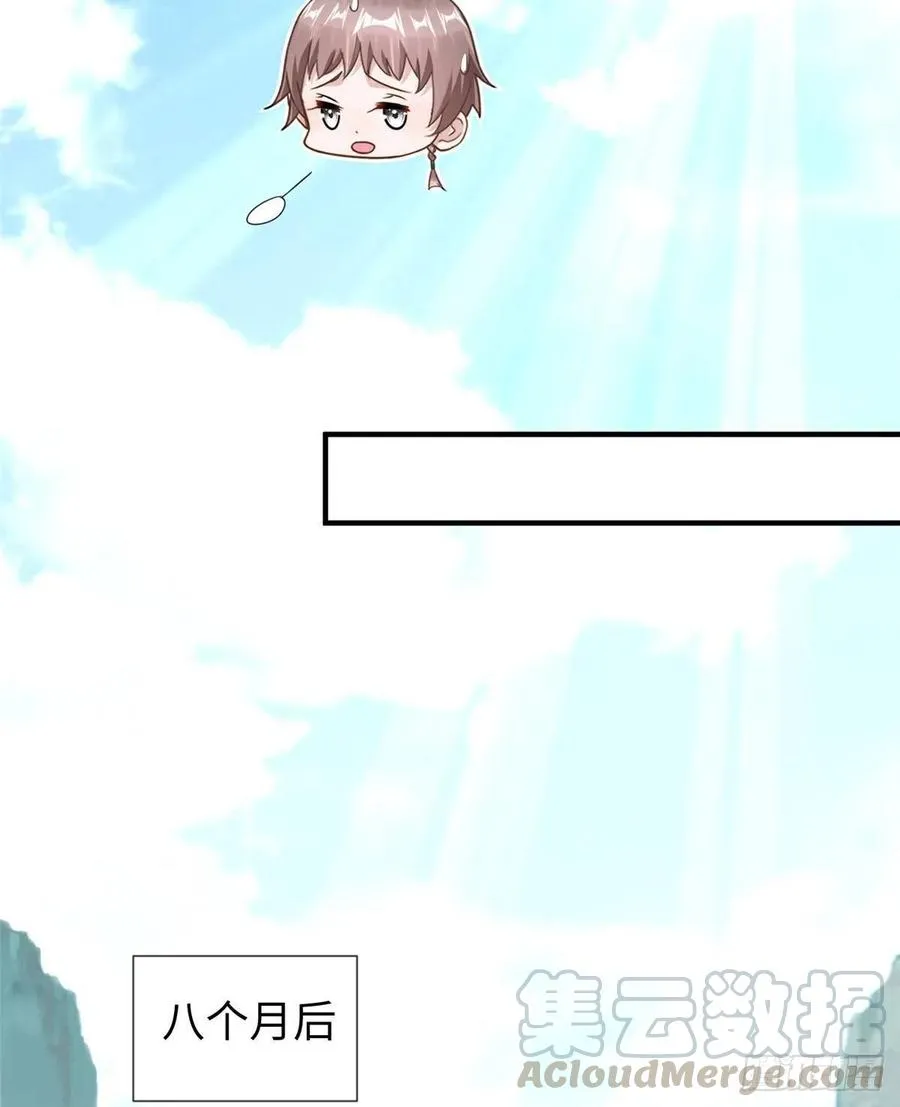 第106话 暂时的分别 第41页