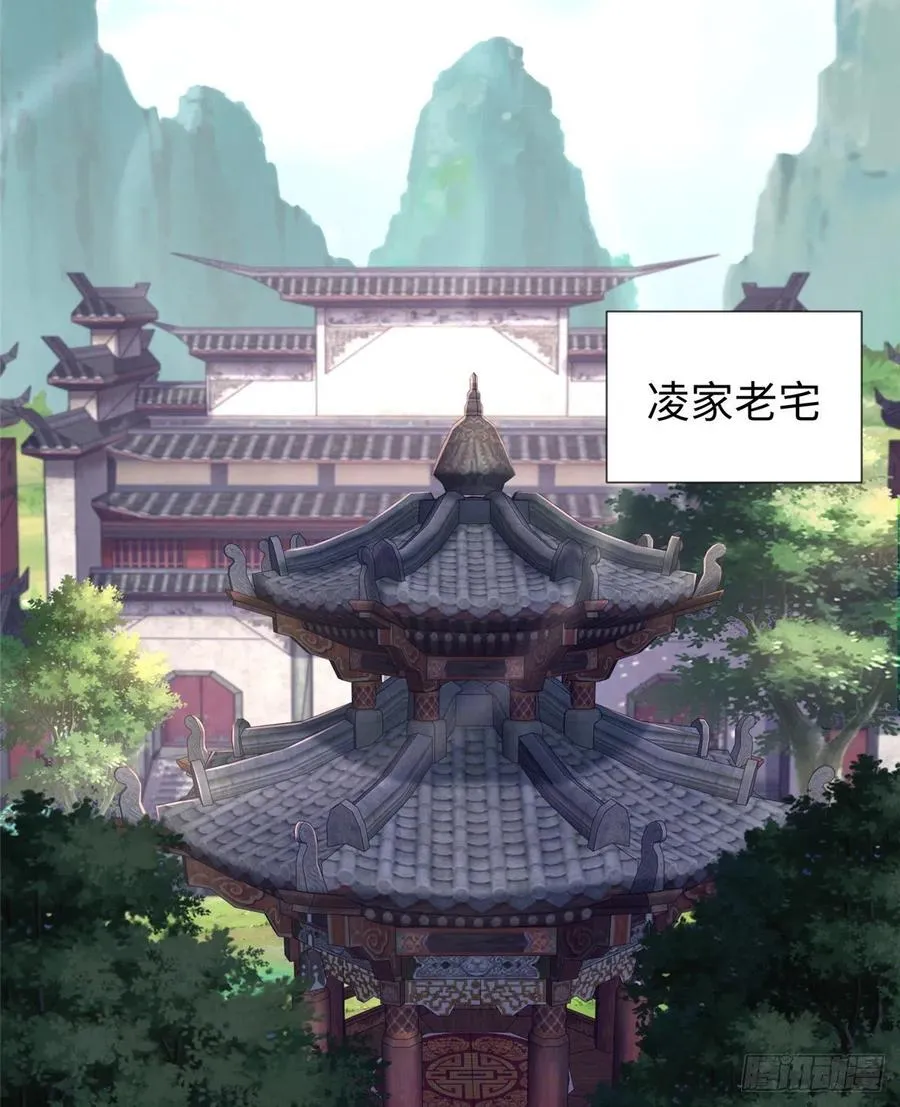 第106话 暂时的分别 第42页