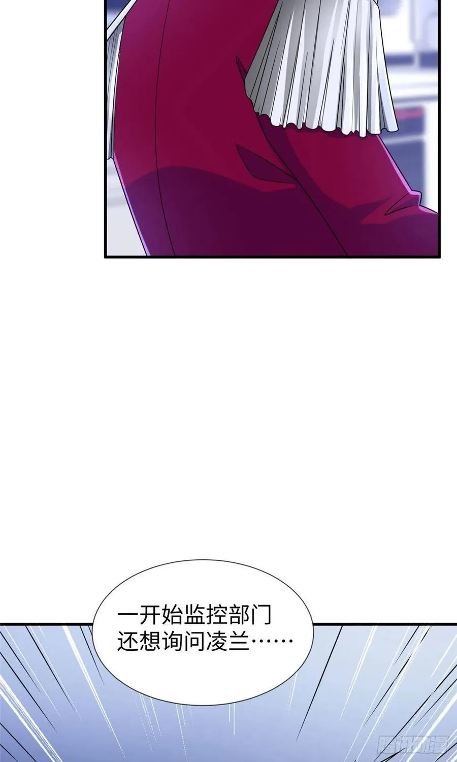 第105话 爸爸以你为荣 第26页