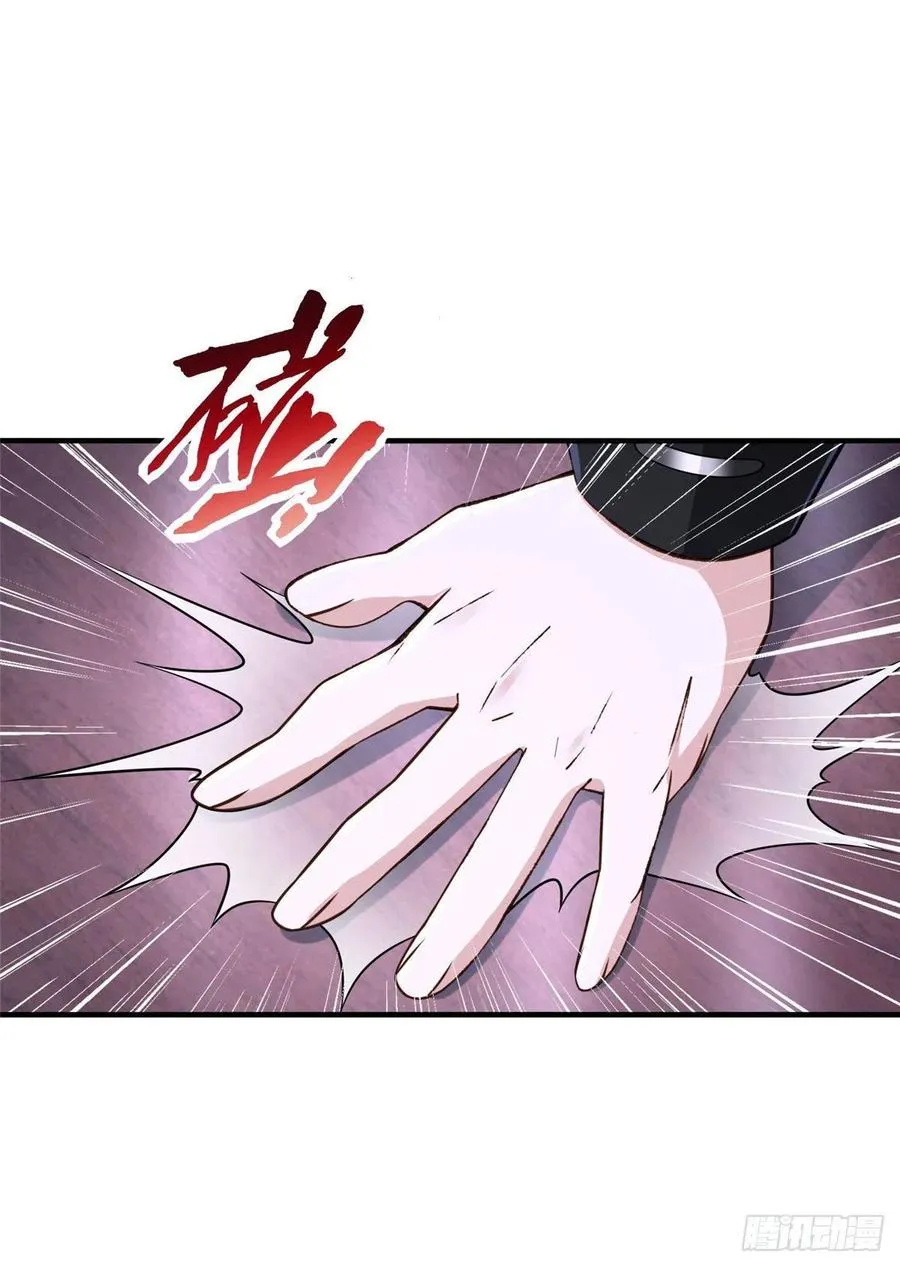 第105话 爸爸以你为荣 第28页