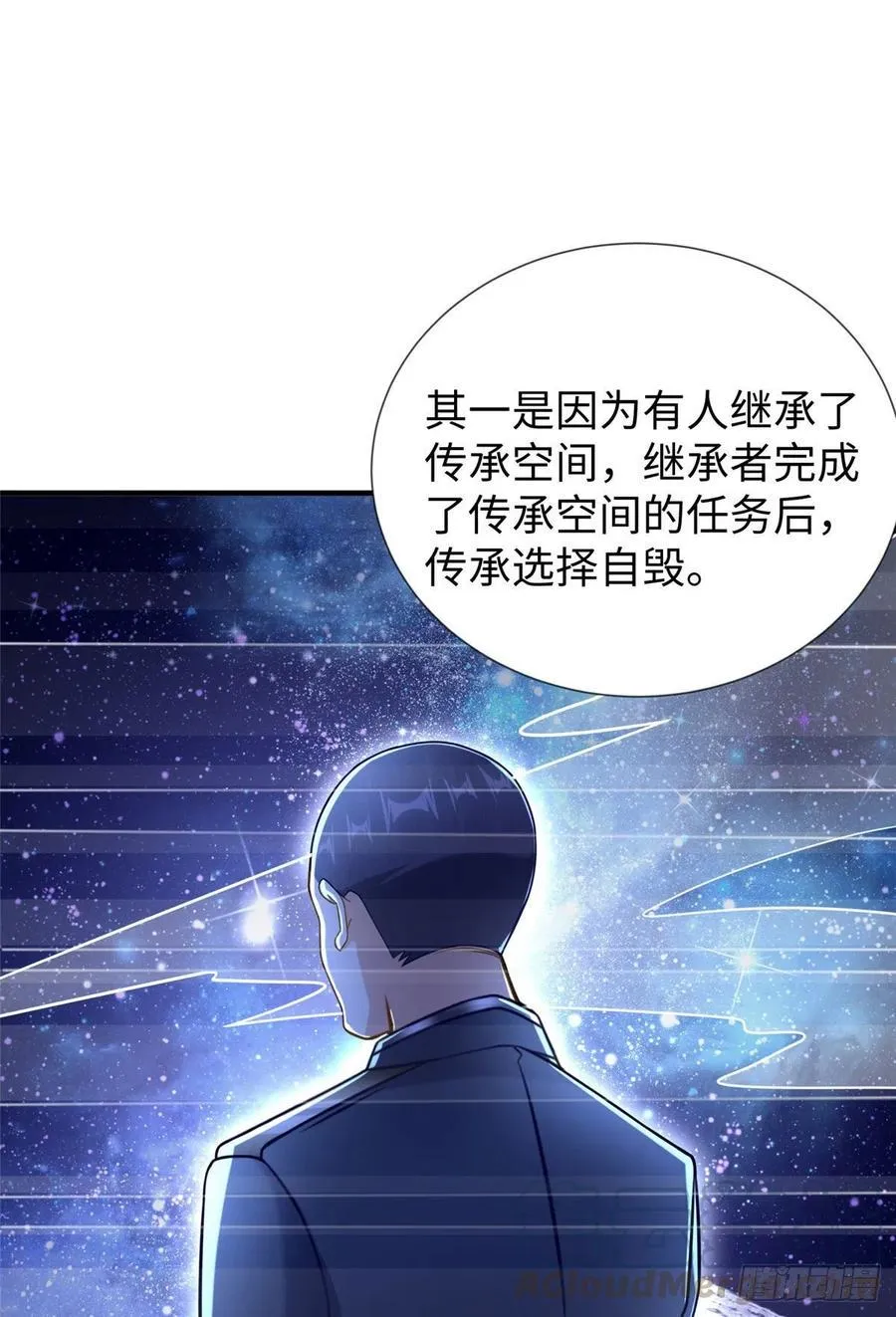第105话 爸爸以你为荣 第37页