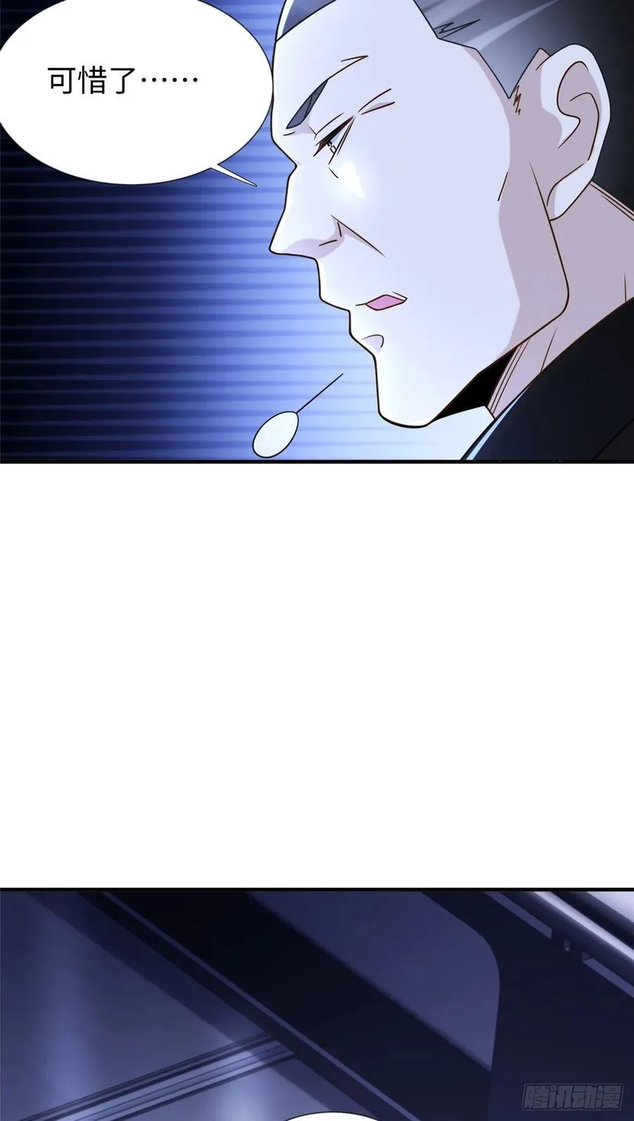第105话 爸爸以你为荣 第43页