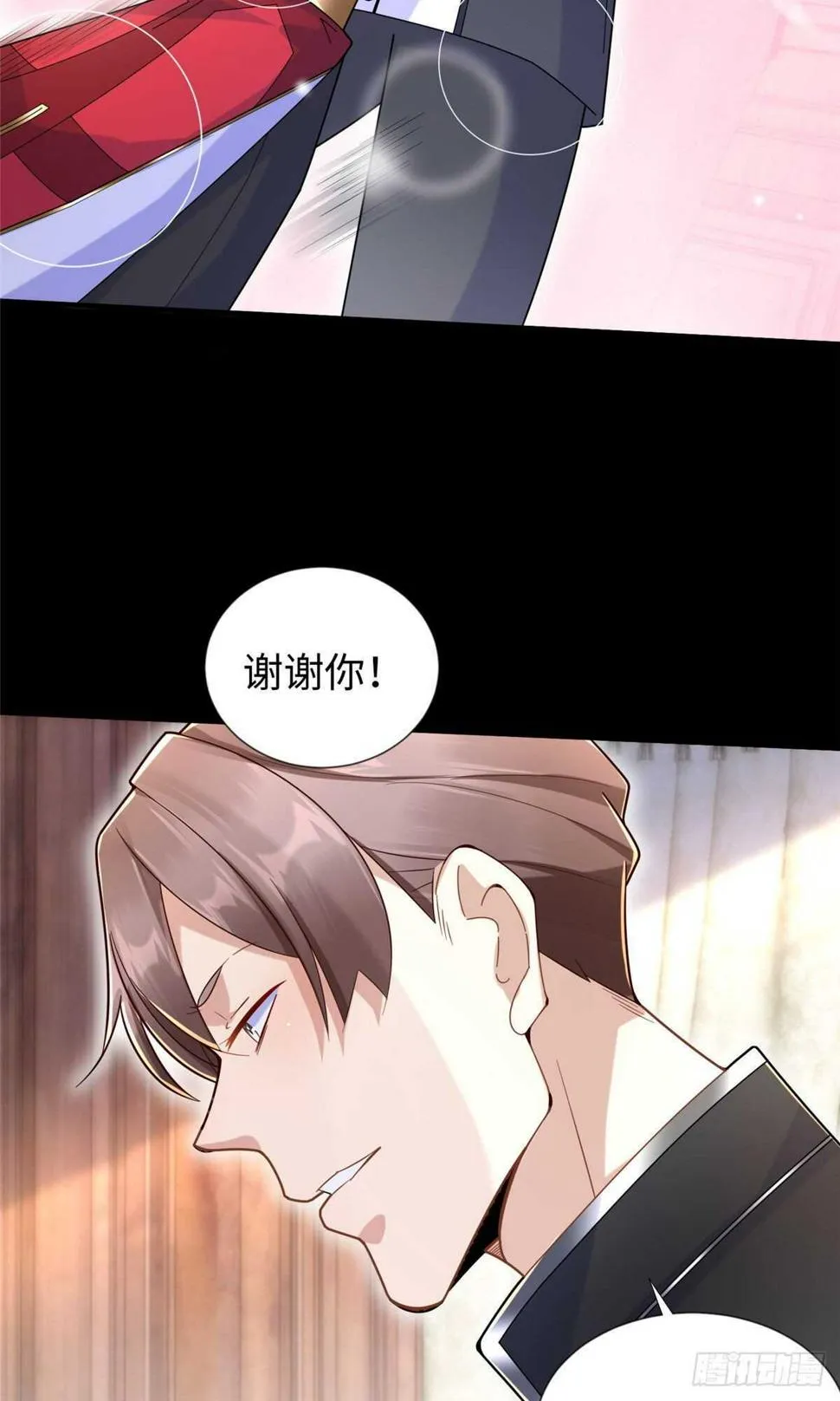 第104话 谢谢你，爸爸 第15页