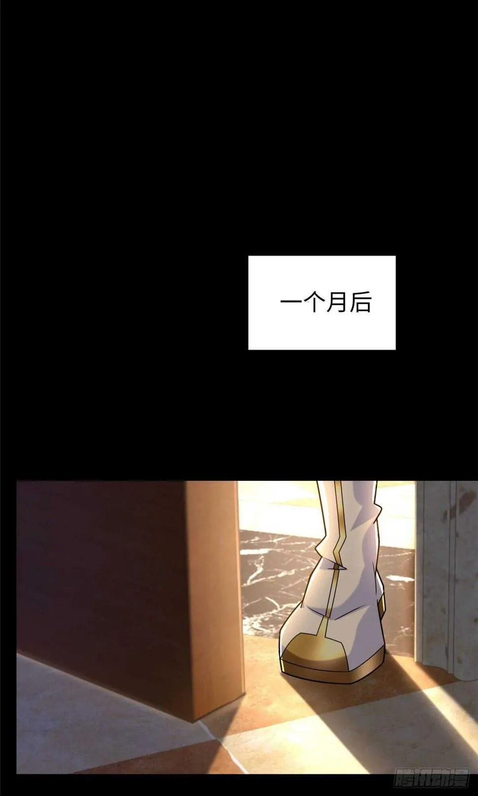 第104话 谢谢你，爸爸 第19页