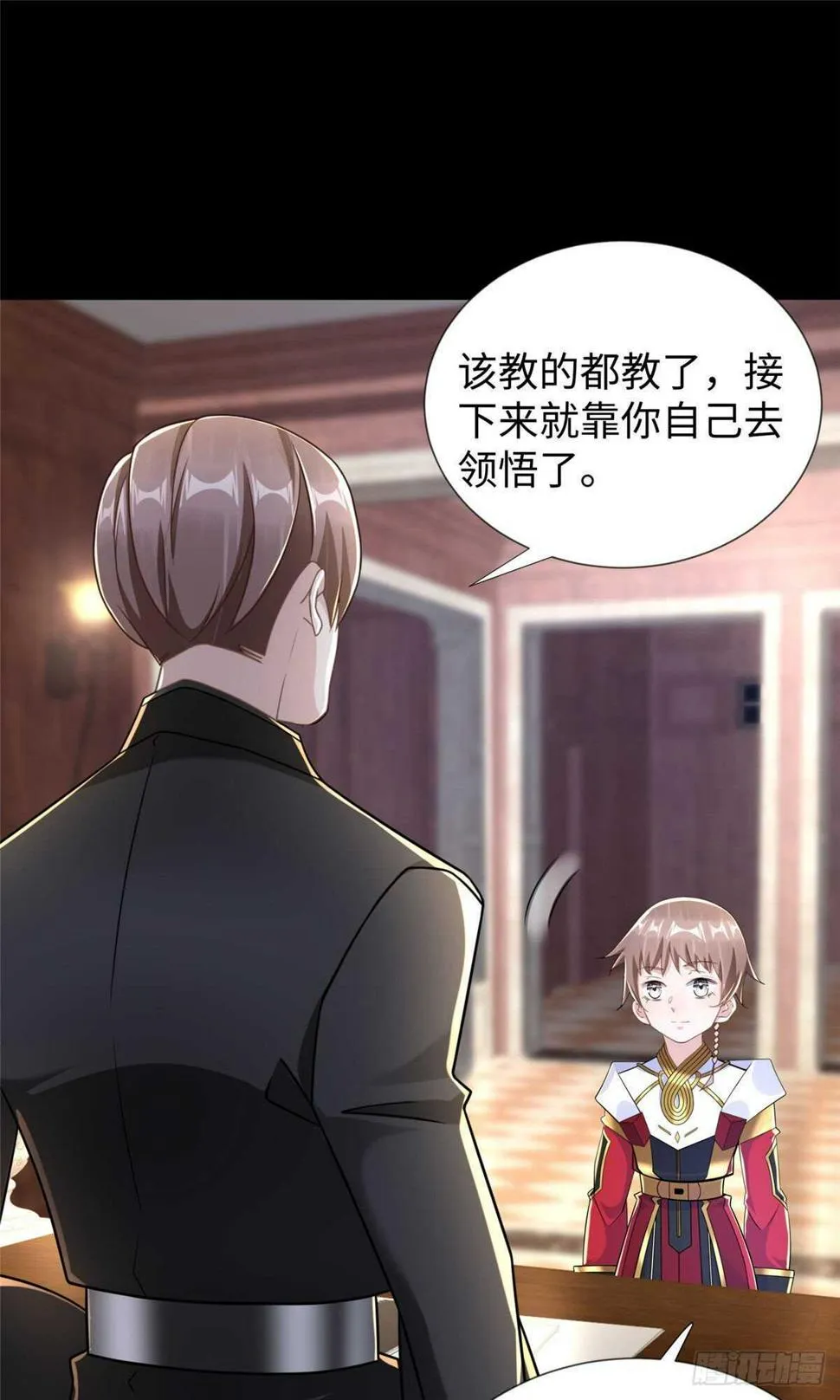 第104话 谢谢你，爸爸 第26页