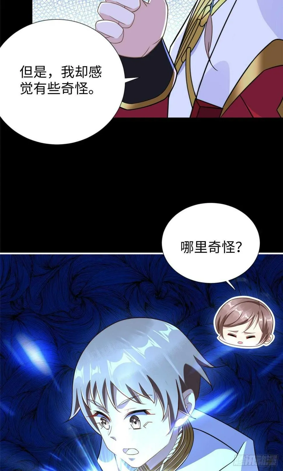 第104话 谢谢你，爸爸 第28页