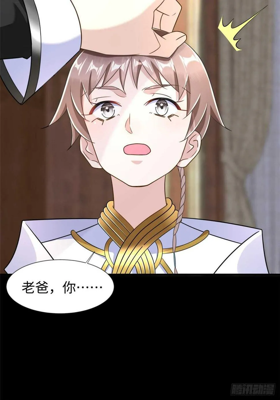 第104话 谢谢你，爸爸 第40页