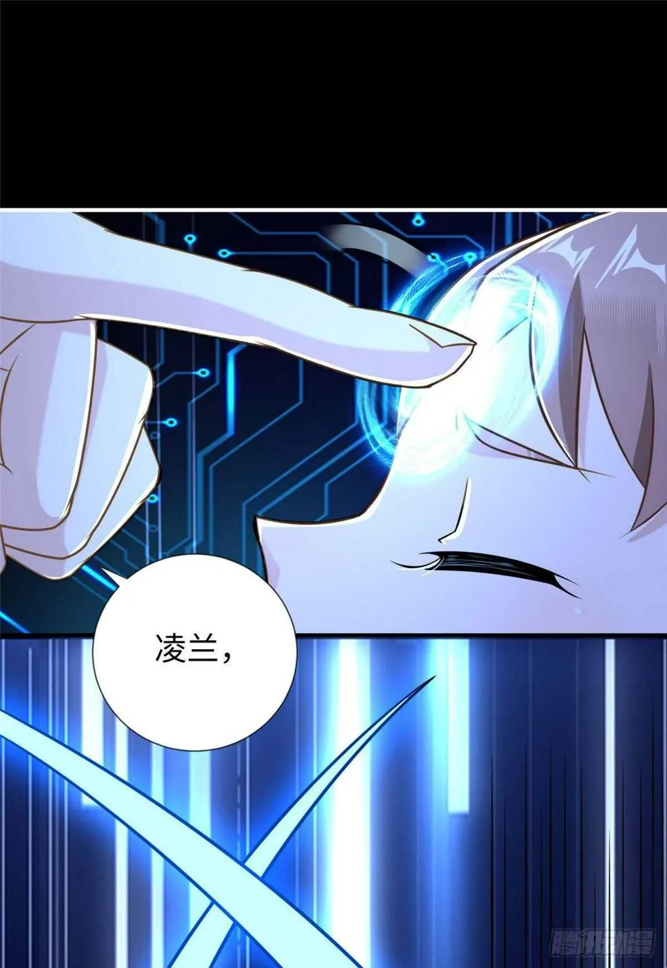 第104话 谢谢你，爸爸 第41页