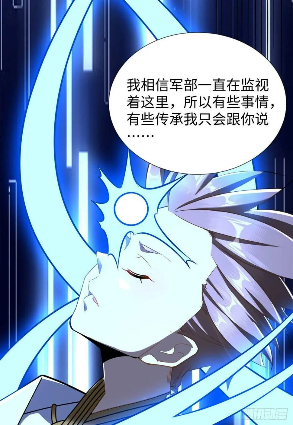 第104话 谢谢你，爸爸 第42页