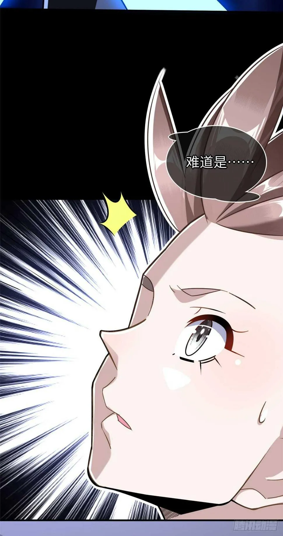 第104话 谢谢你，爸爸 第44页