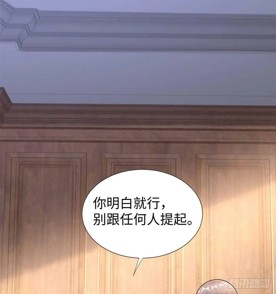 第104话 谢谢你，爸爸 第45页