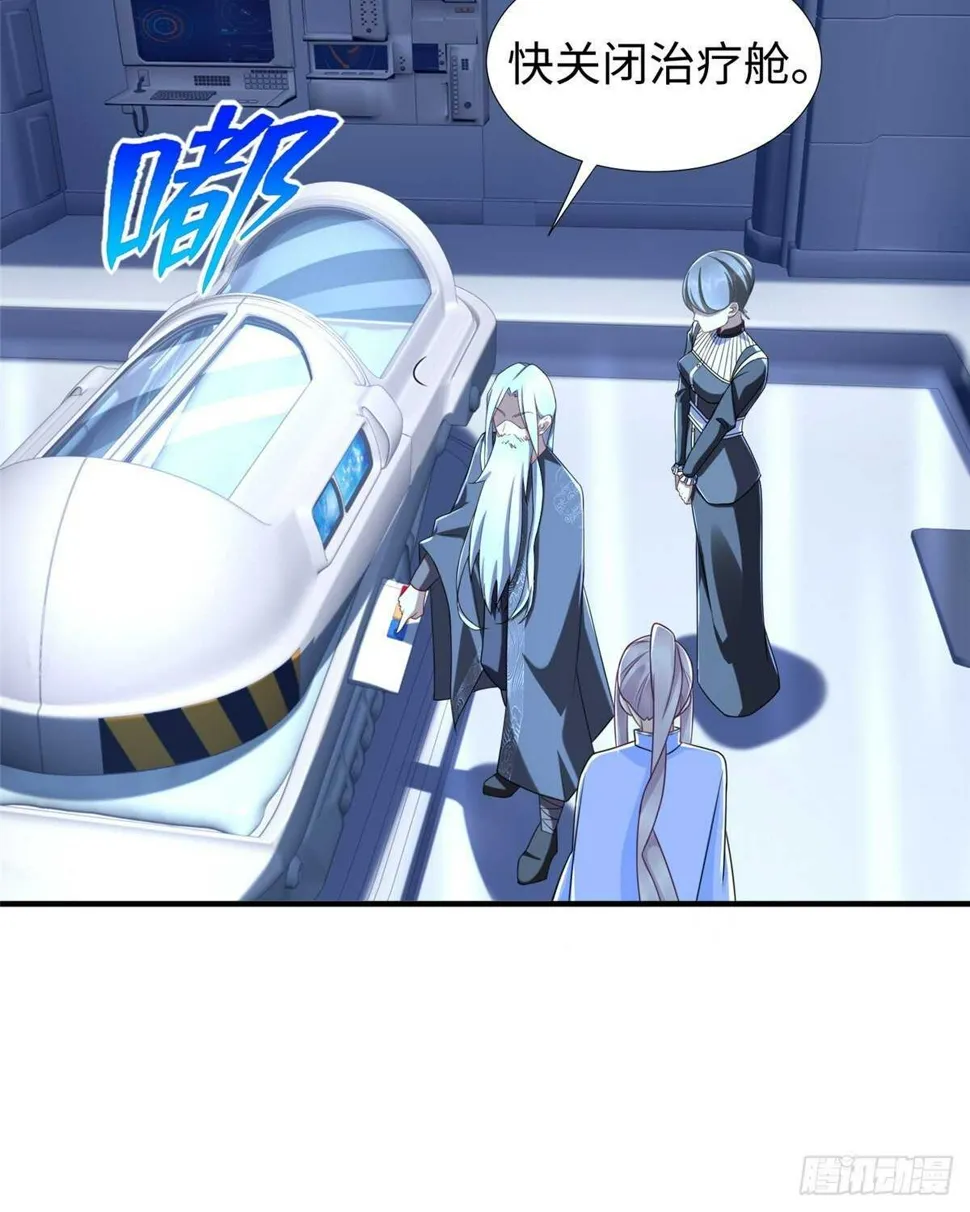 第103话 凌兰休学 第4页