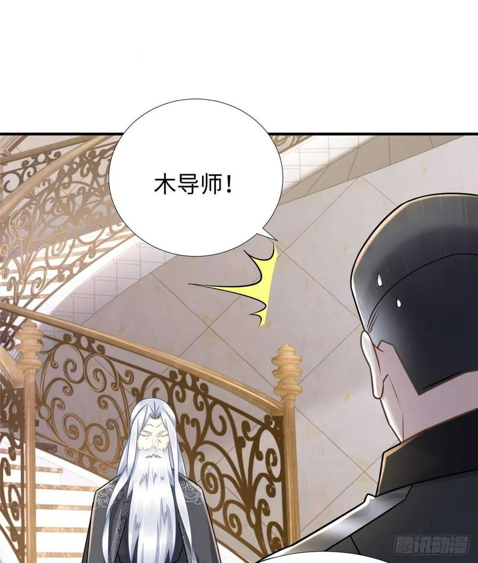 第103话 凌兰休学 第22页