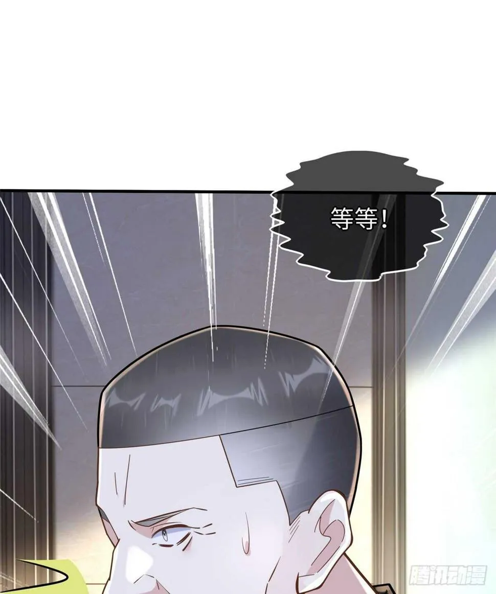 第103话 凌兰休学 第24页