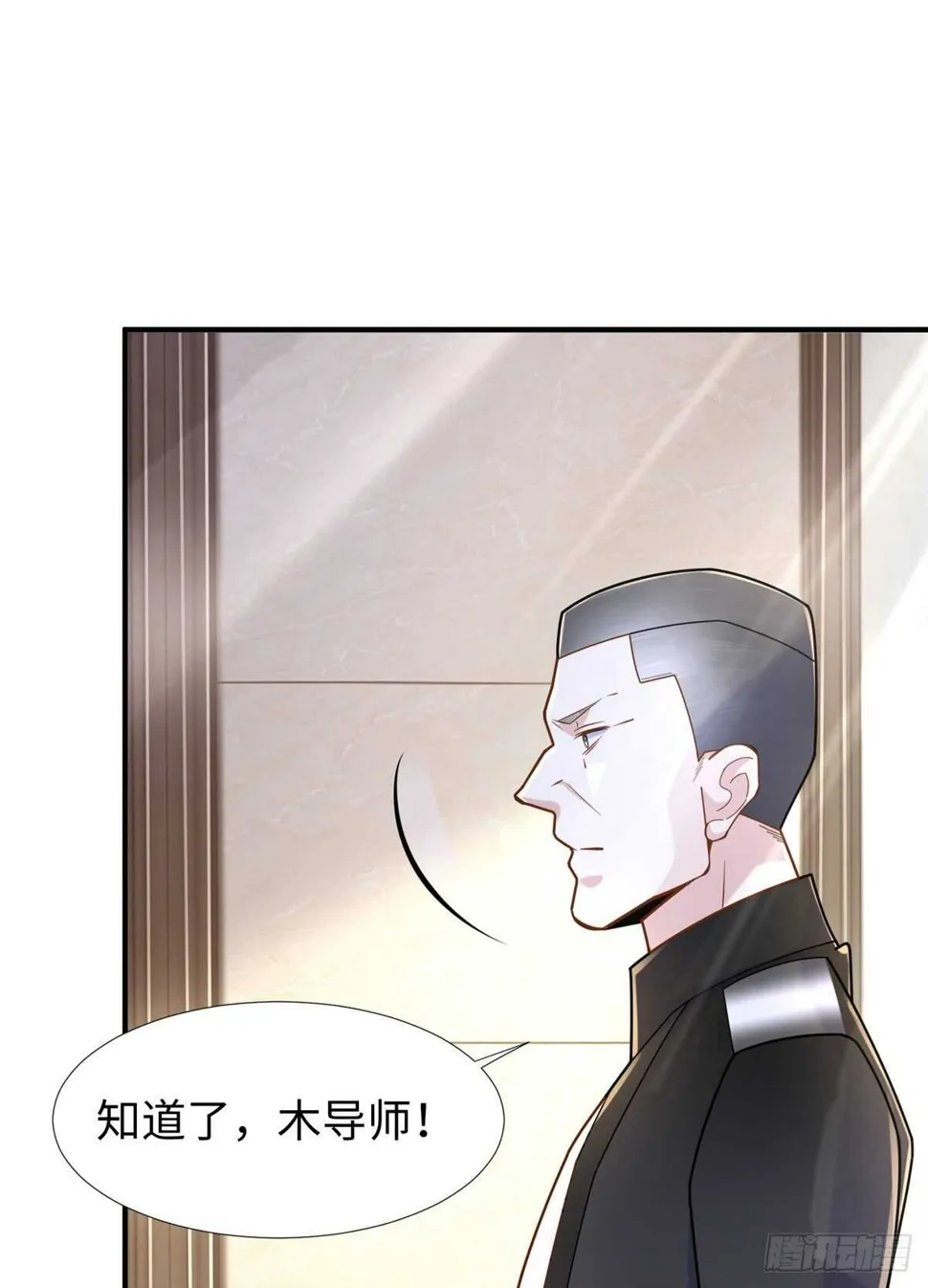 第103话 凌兰休学 第32页