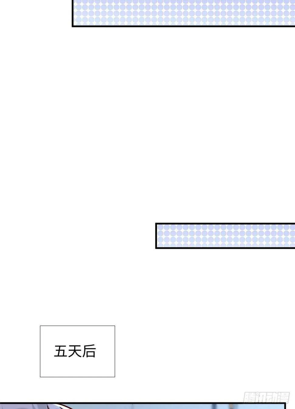 第103话 凌兰休学 第36页