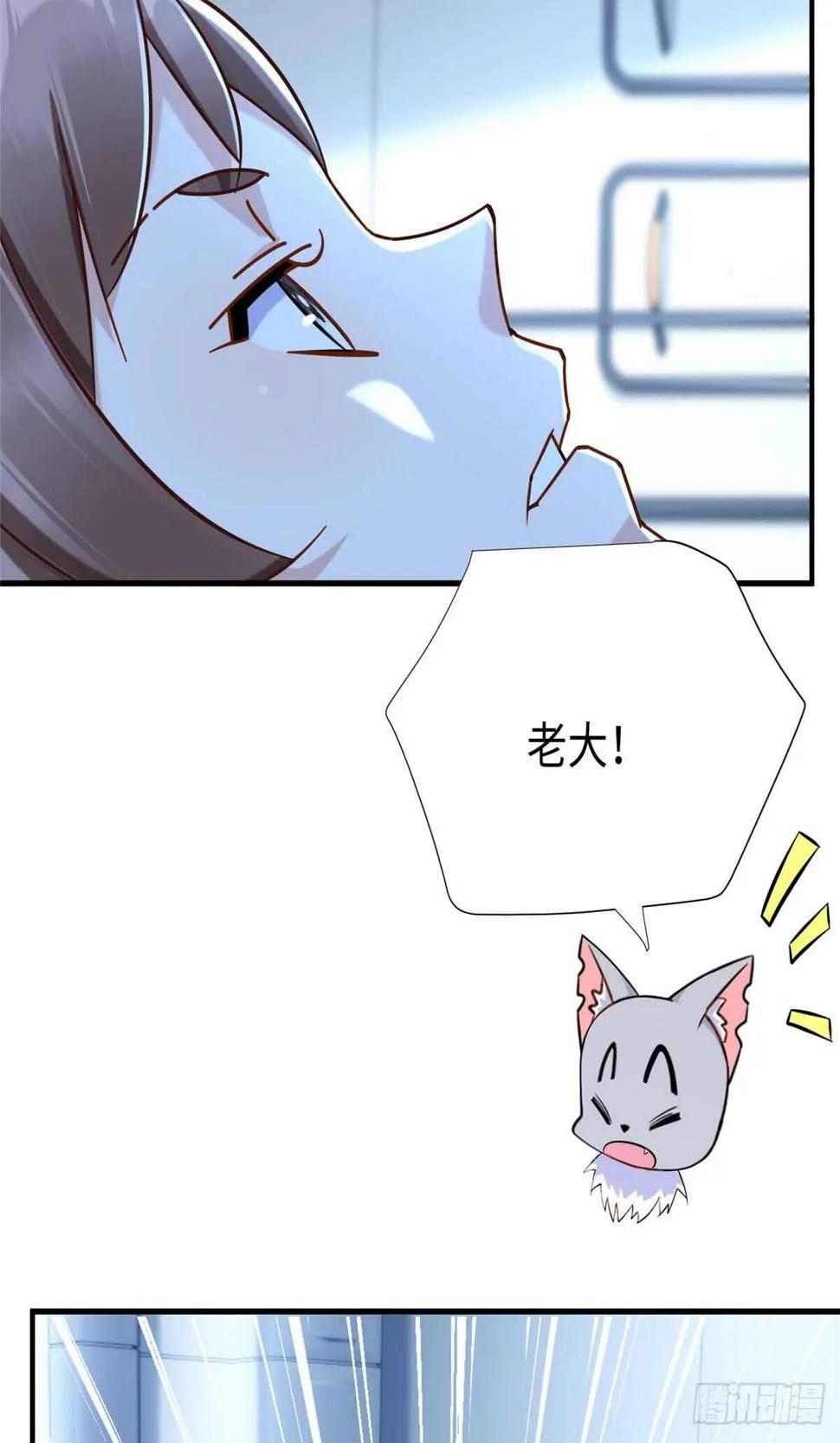 第103话 凌兰休学 第37页