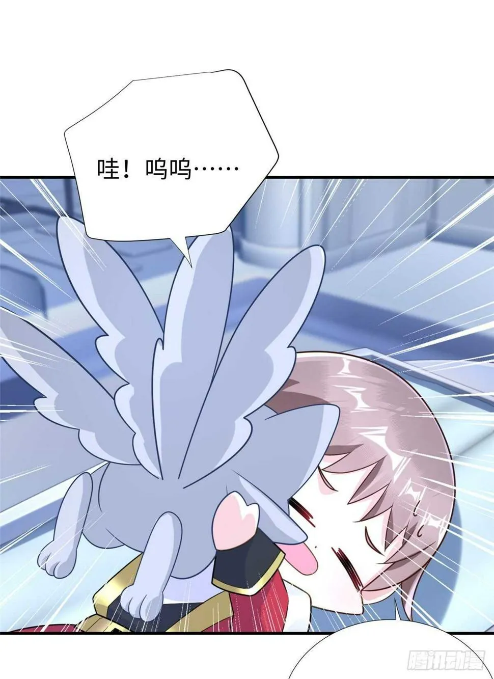 第103话 凌兰休学 第39页