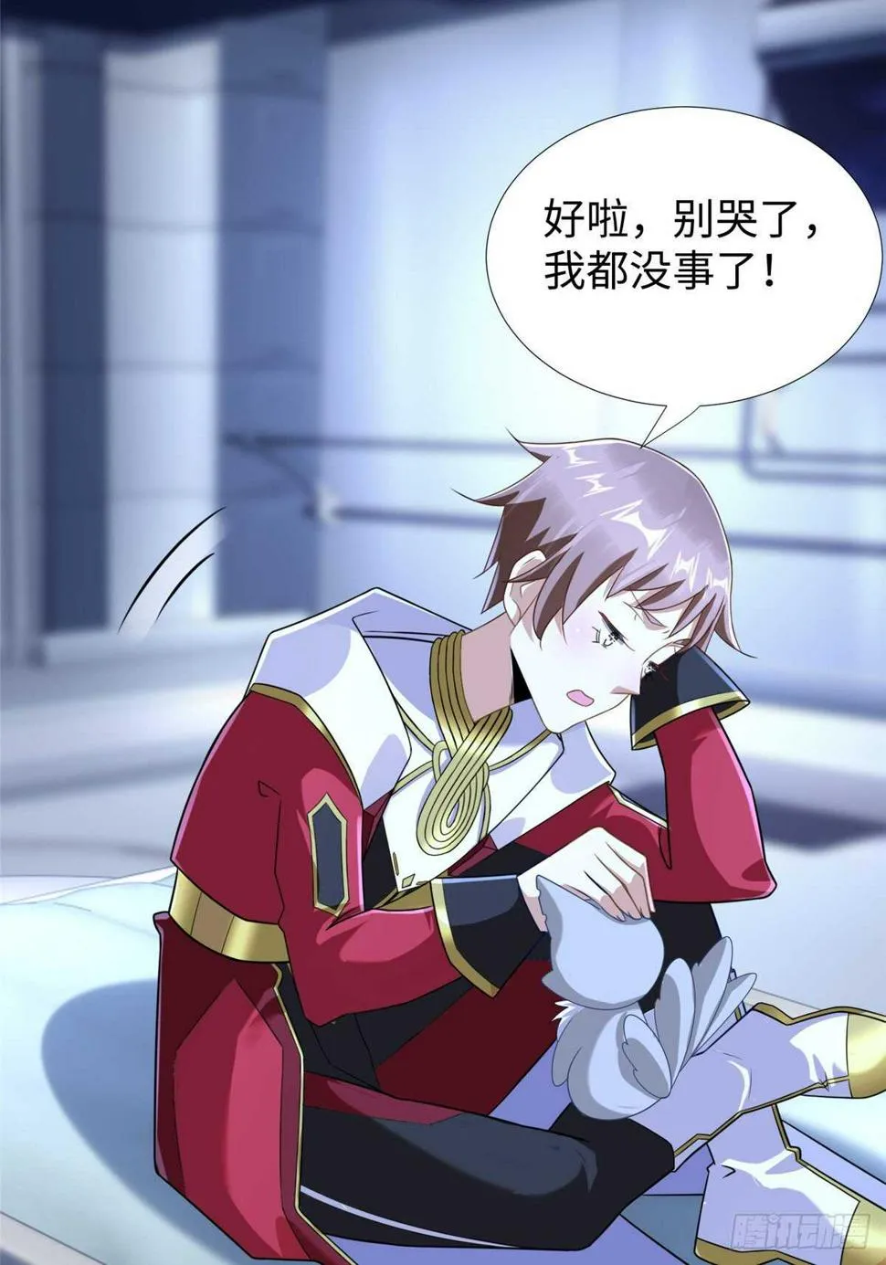 第103话 凌兰休学 第41页