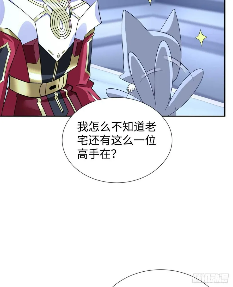 第103话 凌兰休学 第59页