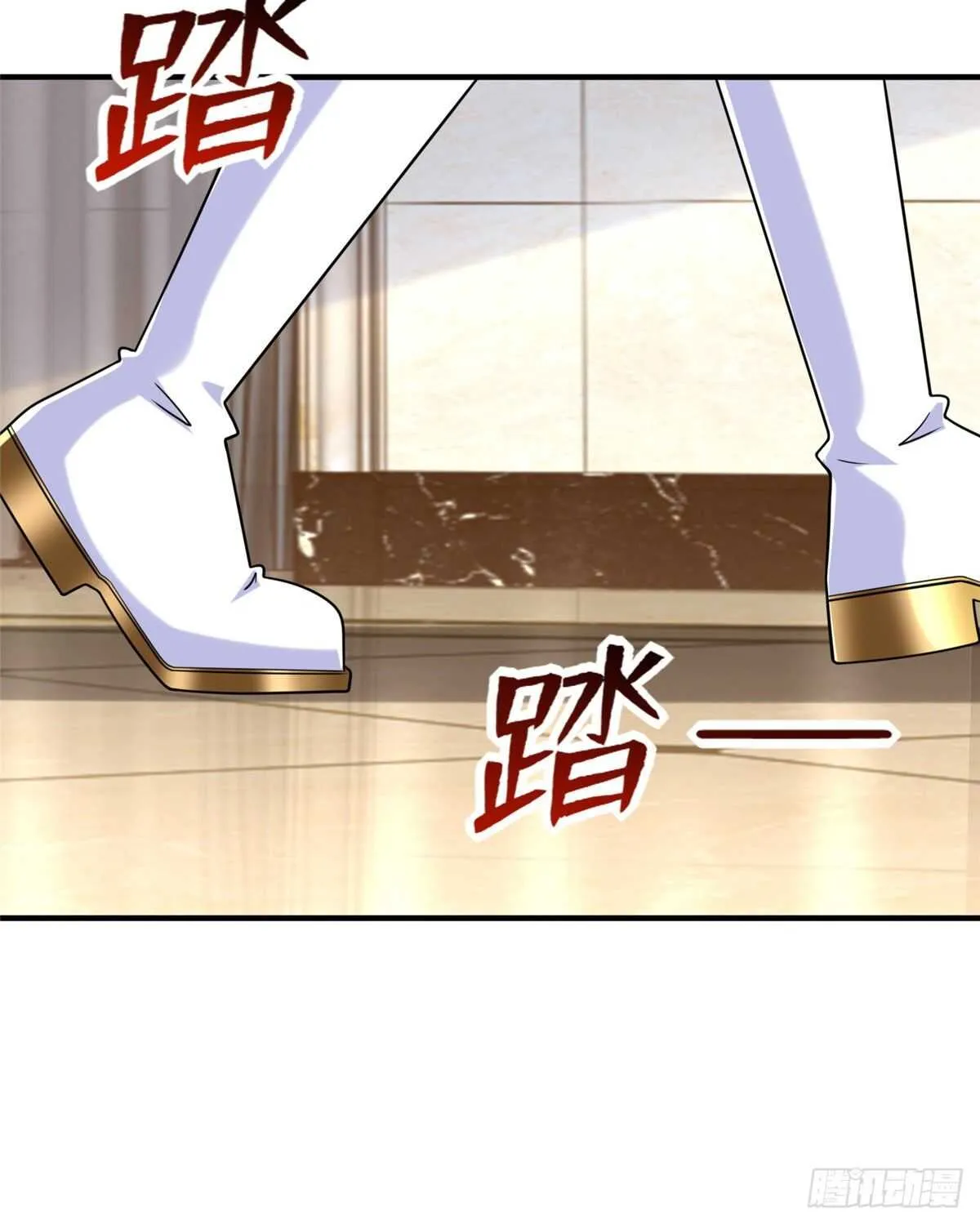 第102话 木水清 第13页