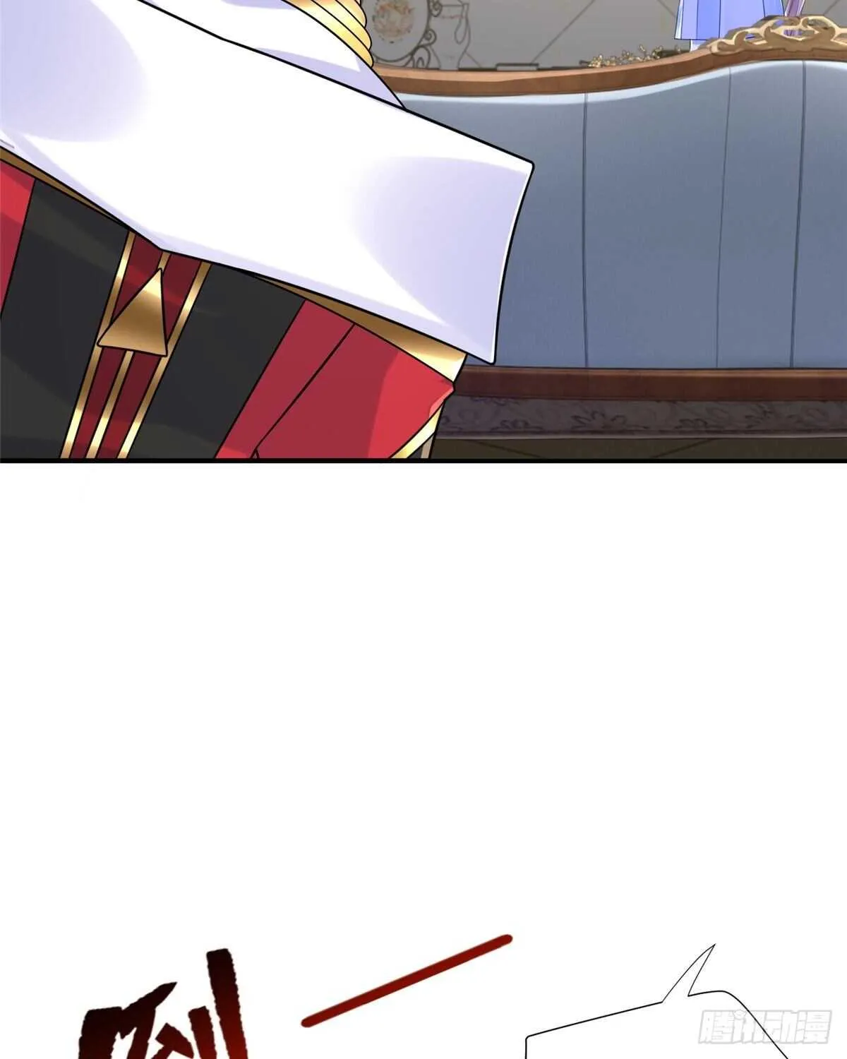 第102话 木水清 第15页