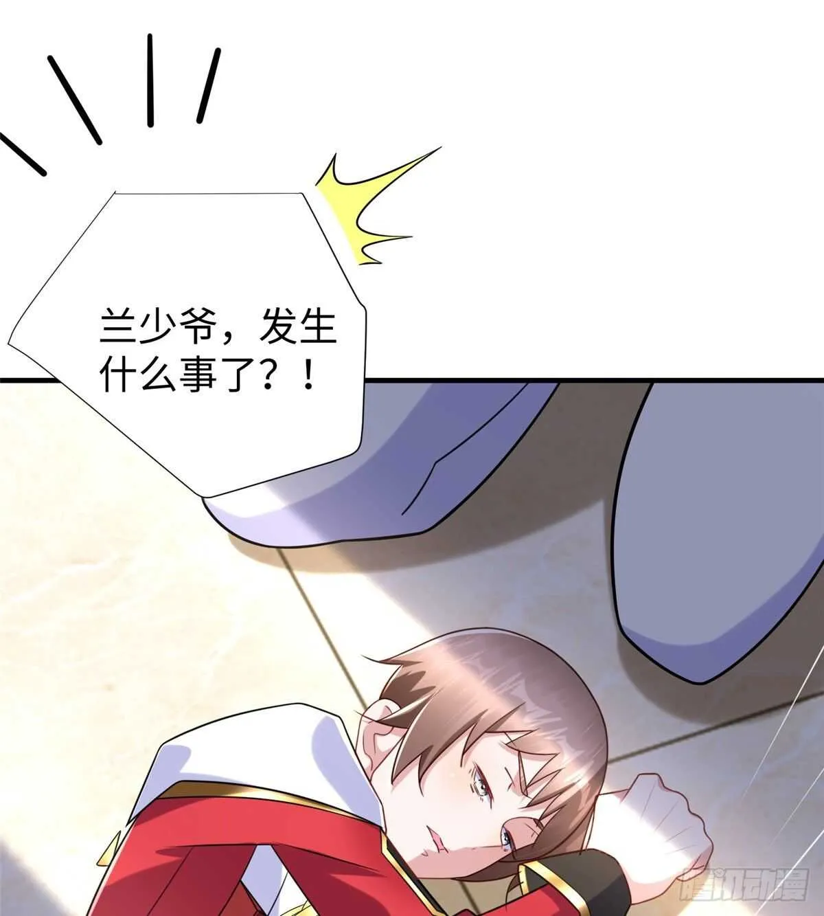 第102话 木水清 第23页