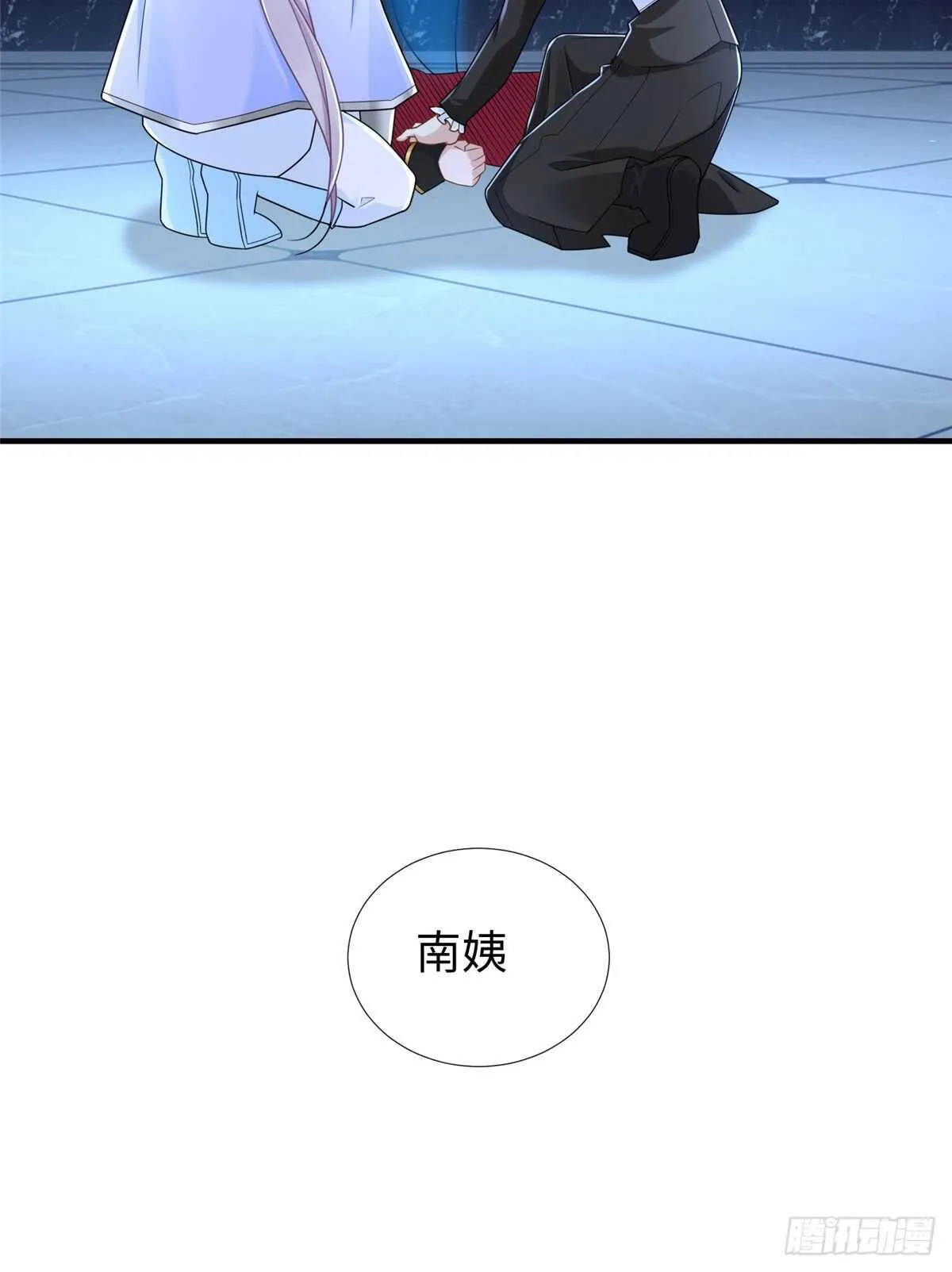 第102话 木水清 第27页
