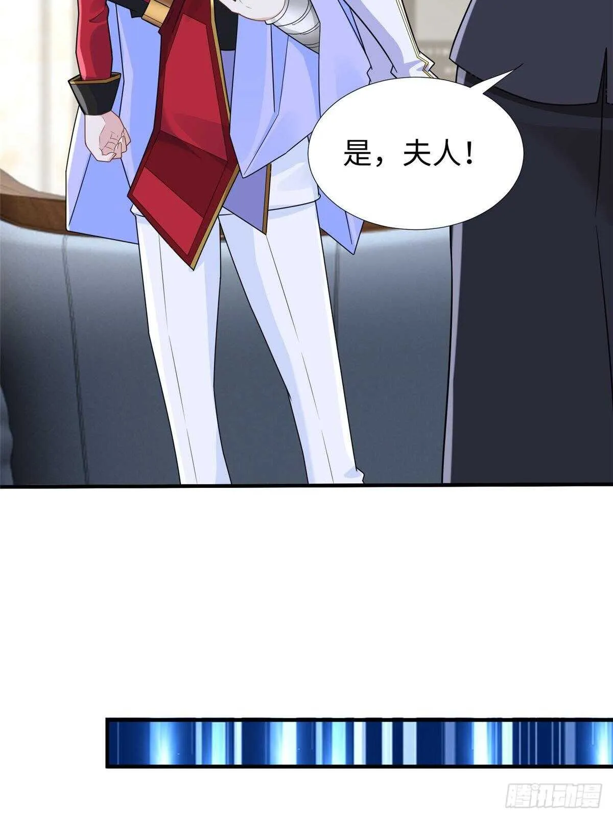 第102话 木水清 第30页