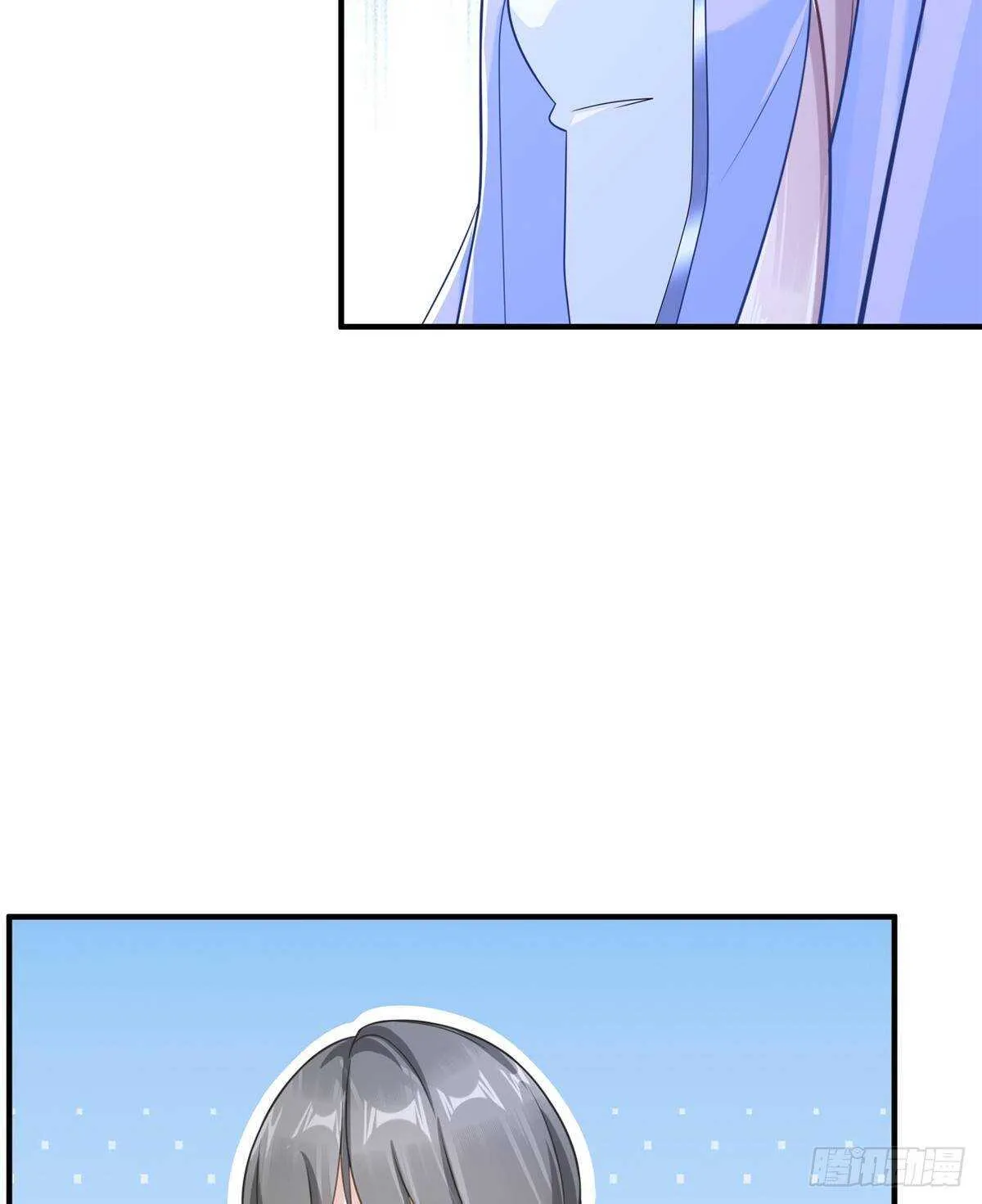 第102话 木水清 第35页