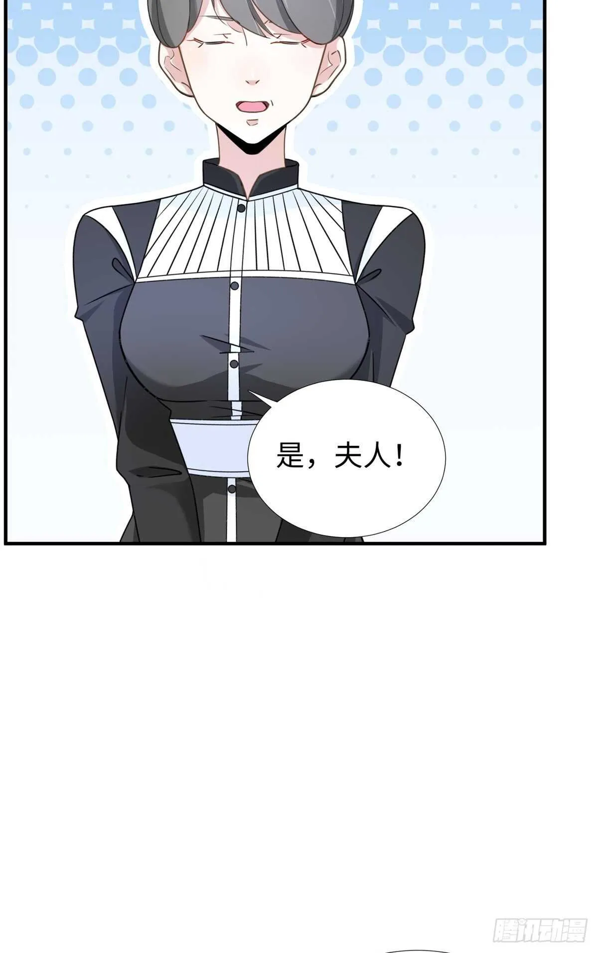 第102话 木水清 第36页