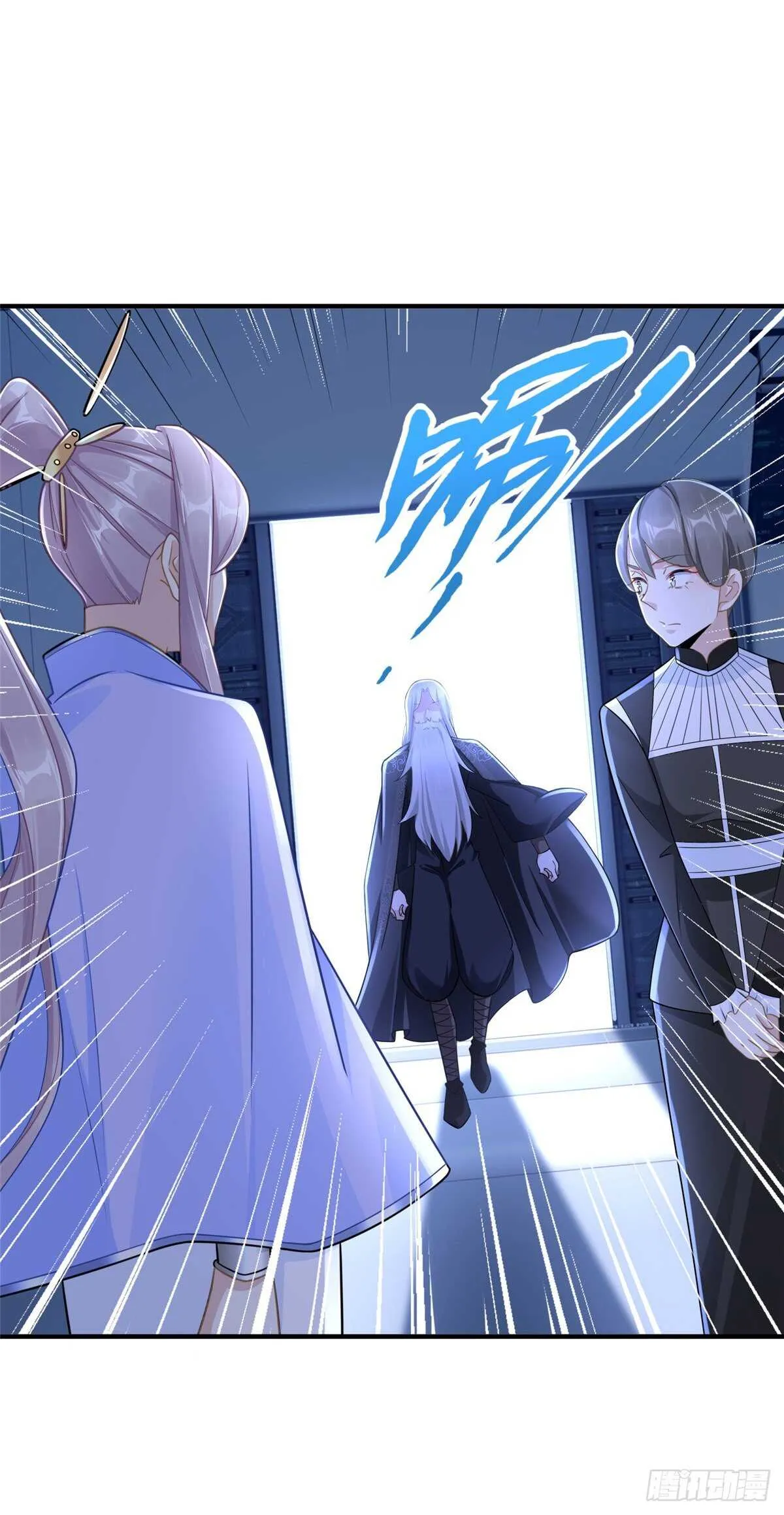 第102话 木水清 第38页
