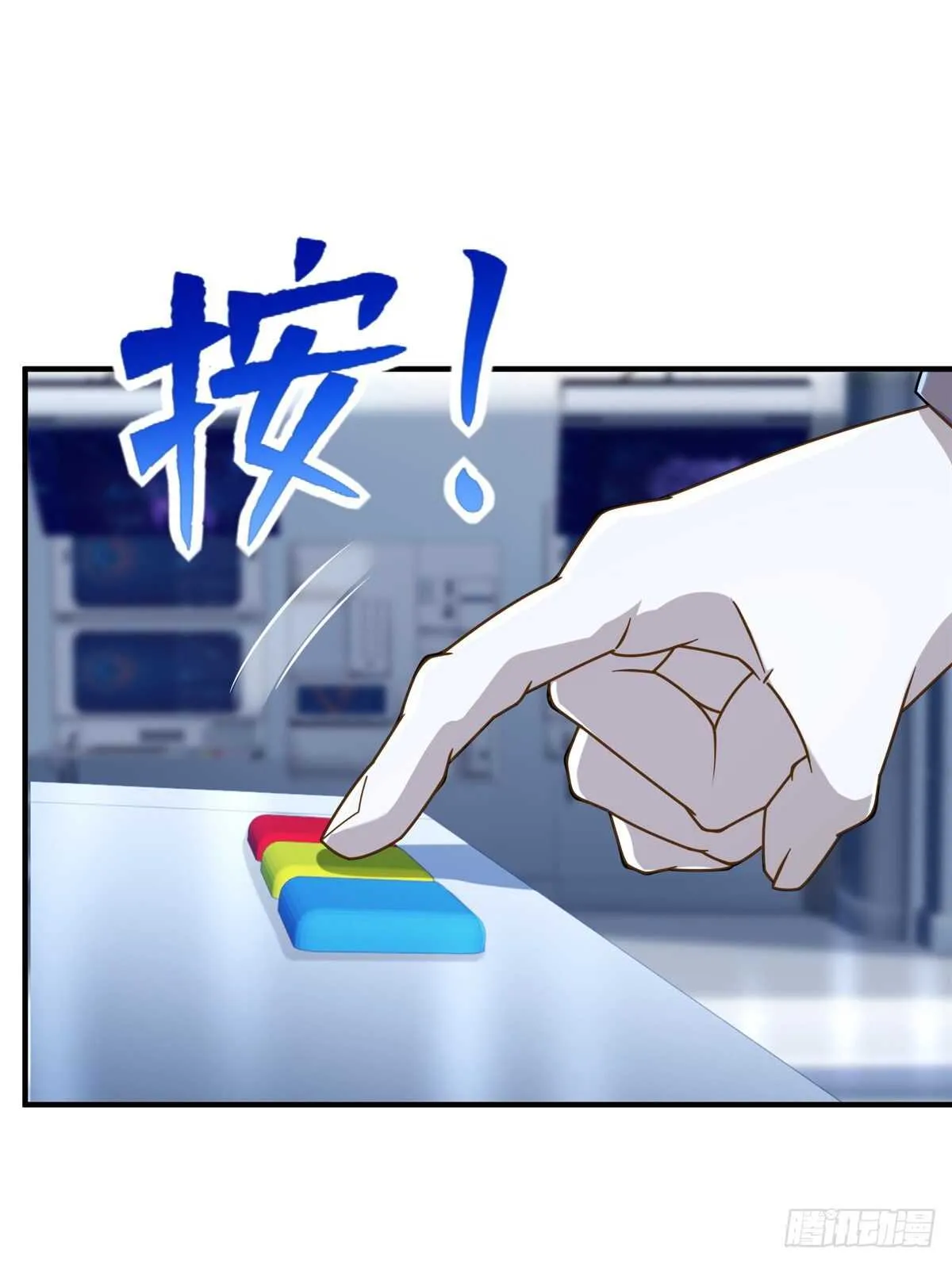 第102话 木水清 第43页