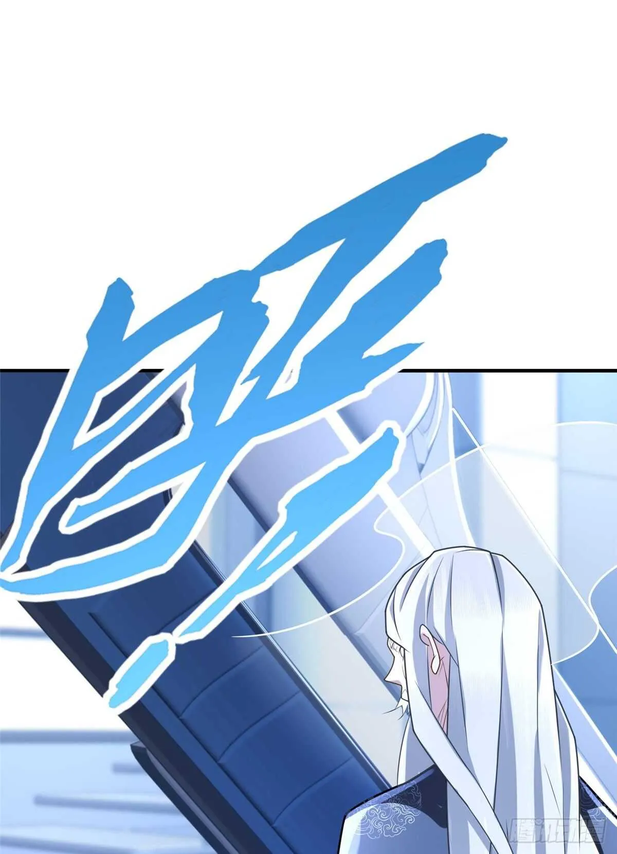 第102话 木水清 第44页