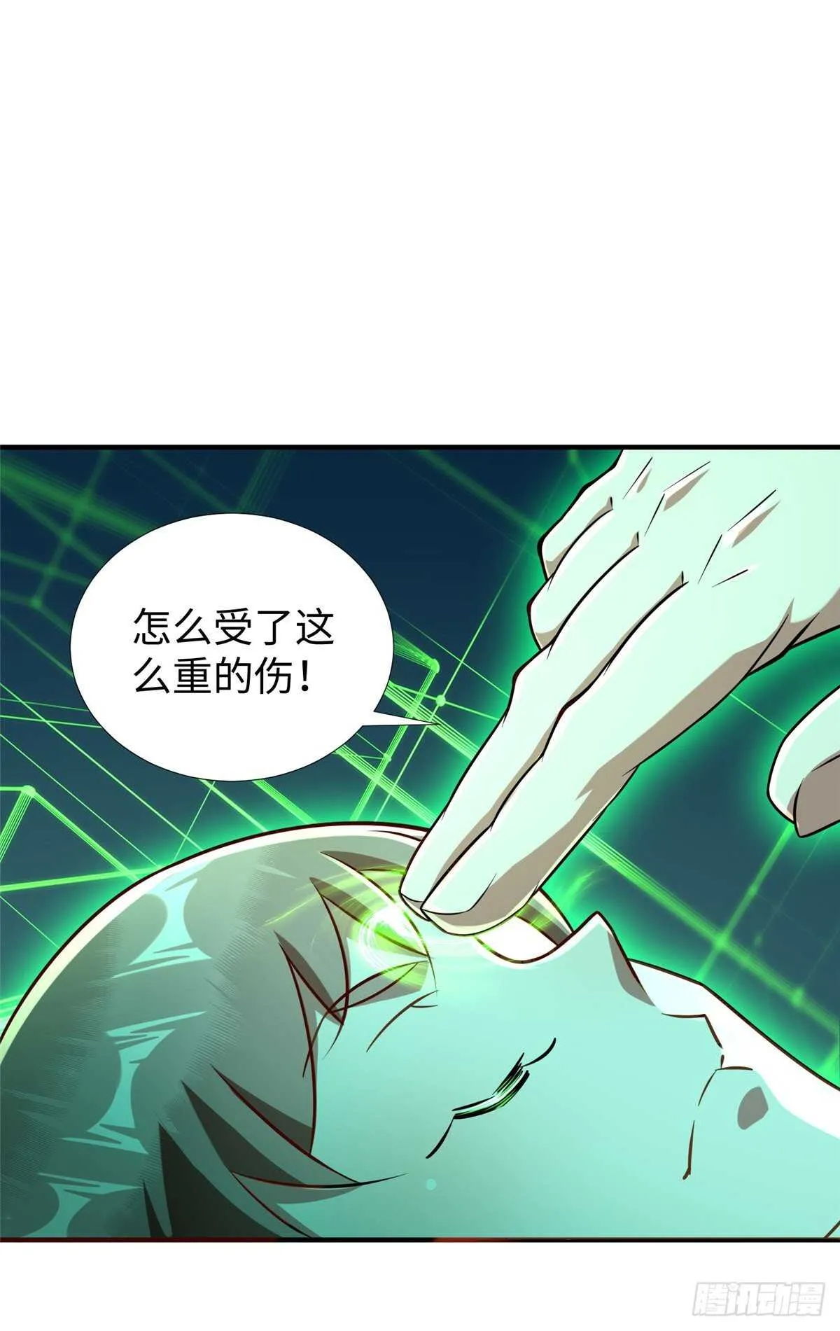 第102话 木水清 第46页