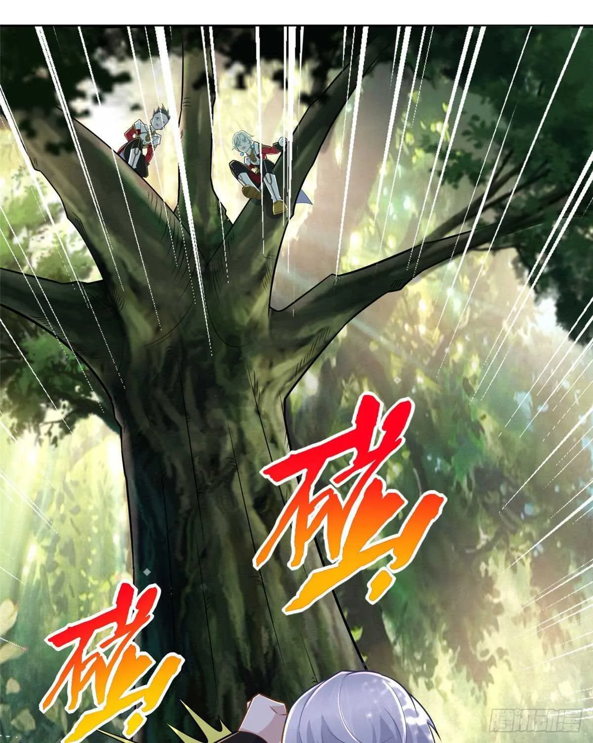 第101话 欢迎你加入小队 第9页