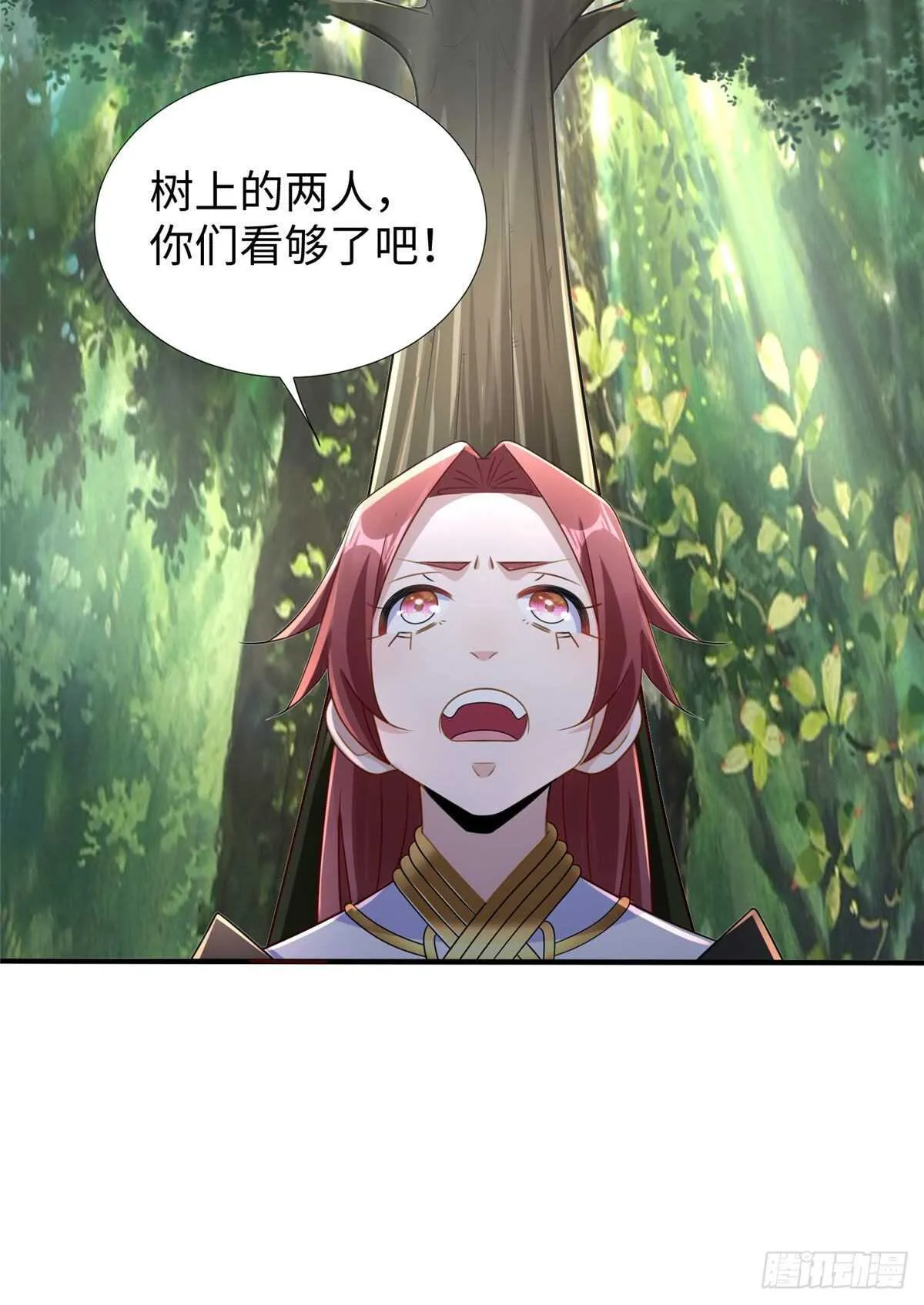 第101话 欢迎你加入小队 第32页