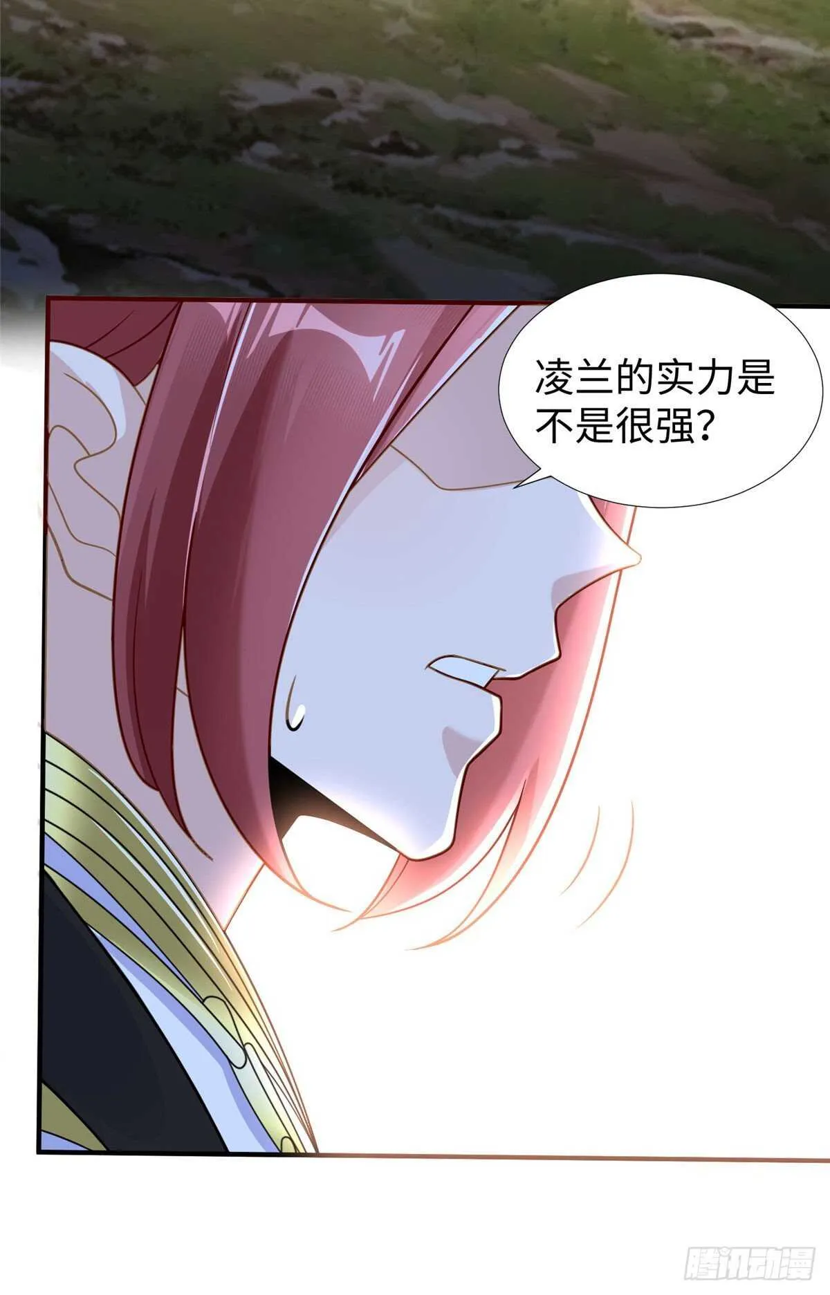 第101话 欢迎你加入小队 第53页