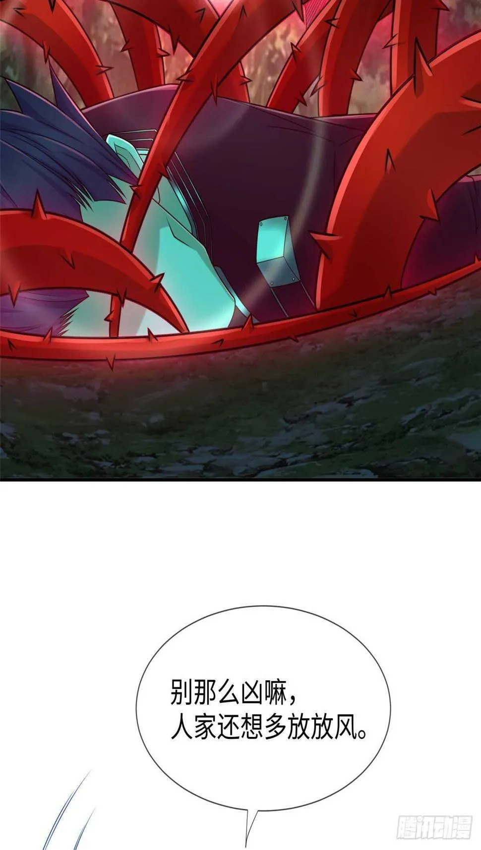 第100话 九号导师接管凌兰 第3页